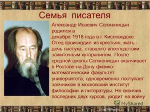 Какие произвдения А.И. Солженицына самые известные