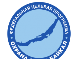 Байкал и его экология: описание и особенности озера, проблемы загрязнения воды