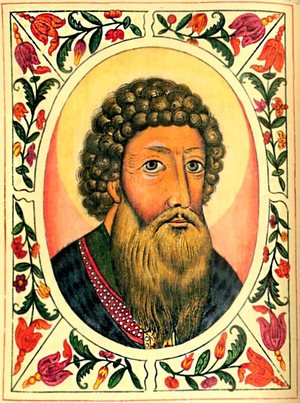 Московский князь Иван Калита