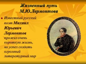 Сочинение по теме Тема одиночества в романе Пушкина 