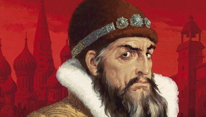 Иван Грозный: биография, годы правления царя и особенности политики