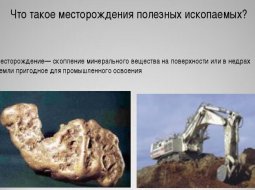 Добыча полезных ископаемых Западно-Сибирской равнины: значение и интересные факты