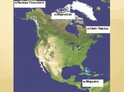 Горы Северной Америки: самые высокие точки и вулканы