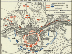 Время, ход и итог Смоленского сражения 1941 года