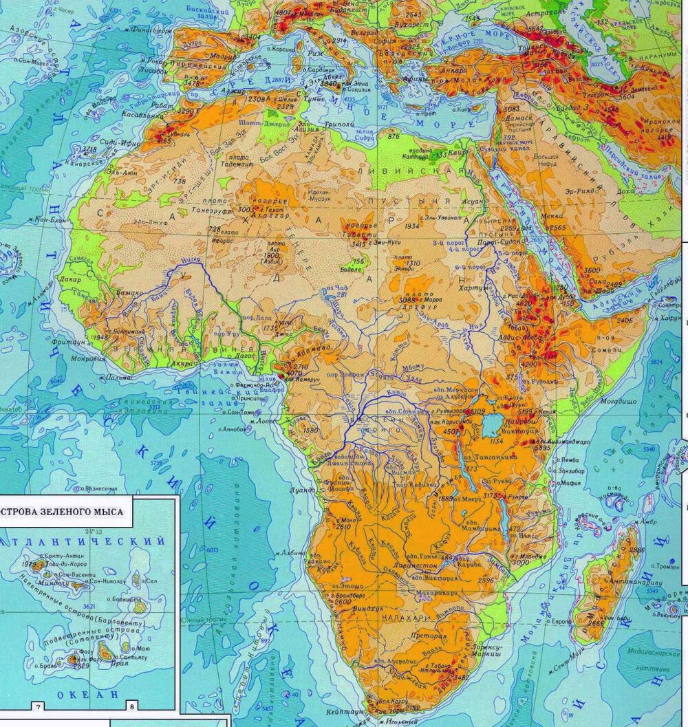 Атлас на карте африки. Физическая карта Африки. Карта Африки географическая физическая. Материк Африка физическая карта. Атлас Африка.