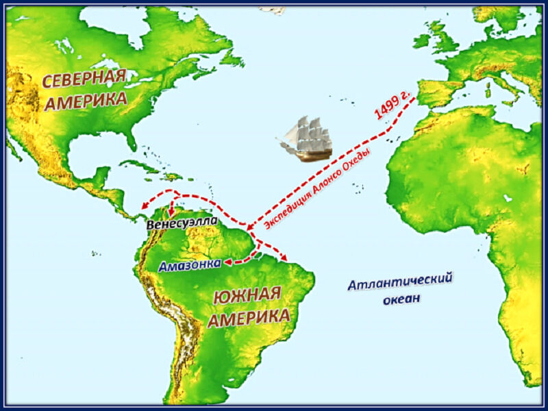 открытие южной америки (главный ключ)