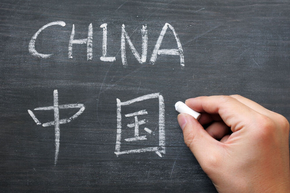 Китайский язык с нуля: самый компактный разговорник
