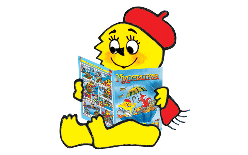 Рисунки детей из Мурманской области попали в журнал «Мурзилка»