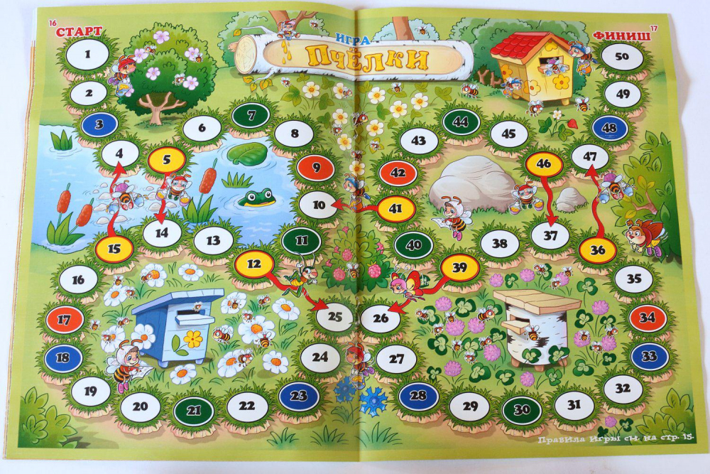 детский журнал непоседа (главный ключ)