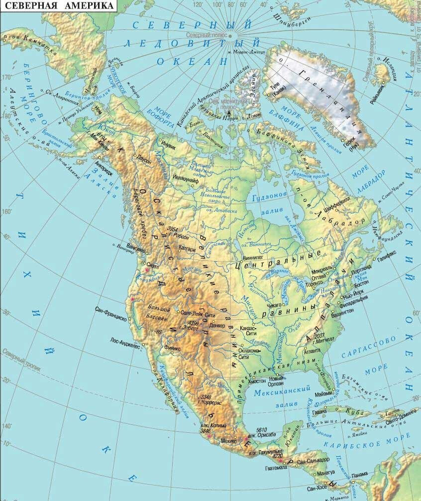 Северная Америка: география. Географические характеристики и ...